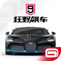 狂野飙车9