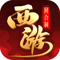 修仙物语手游