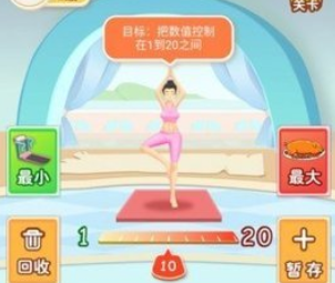 体重保卫战福牛版2