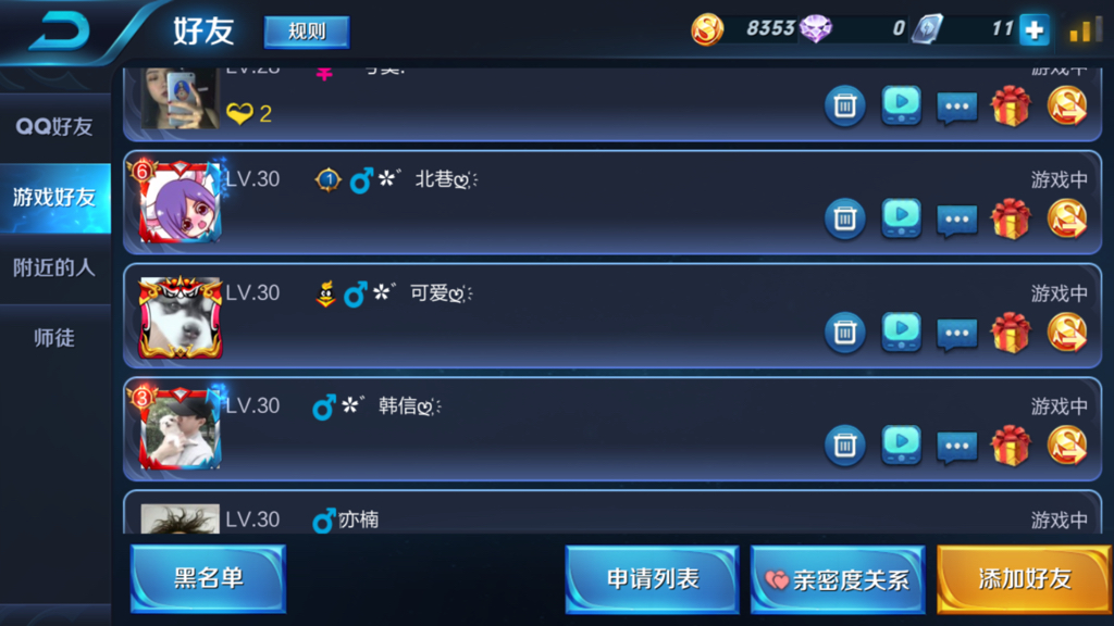 可复制的漂亮特殊符号网名