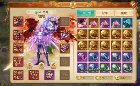 良心仙侠红包版