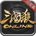 三国杀OL互通版