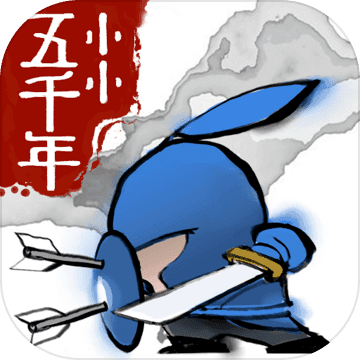 小小五千年孙权版