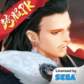 三国志大战