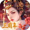 宫廷计手游