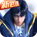 斗罗大陆h5