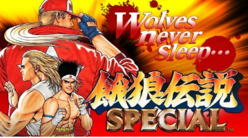 FC饿狼传说修改版