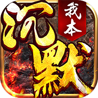 团团互娱我本沉默