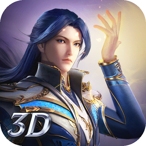 斗罗大陆h5正版服下载