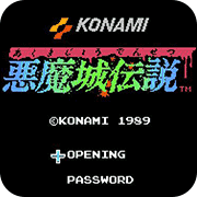 恶魔城传说完美版