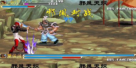 三国战纪乱世天炽手机版