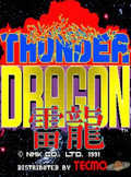 雷龙单机版