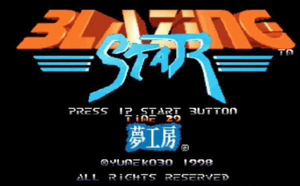 闪亮之星中文版