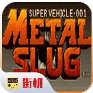 合金弹头x破解版