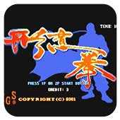 形意拳中文版