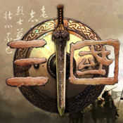三国志群雄争霸中文版