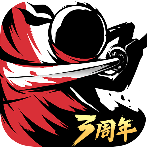 忍者必须死3下载