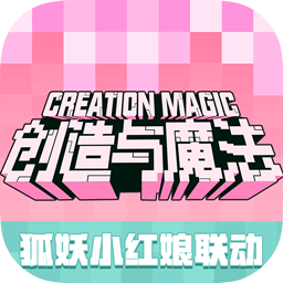 创造与魔法无限金币破解版