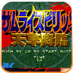 侍魂4汉化版