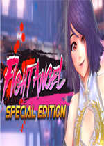 格斗天使se中文版