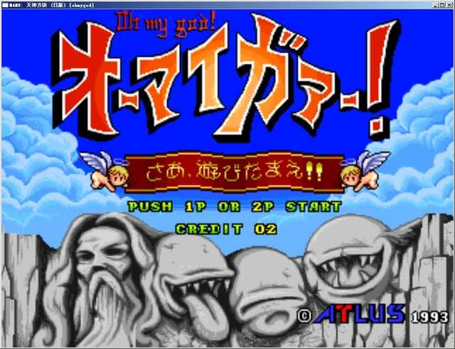 天神方块手机版