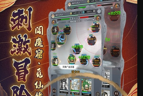 决战之地