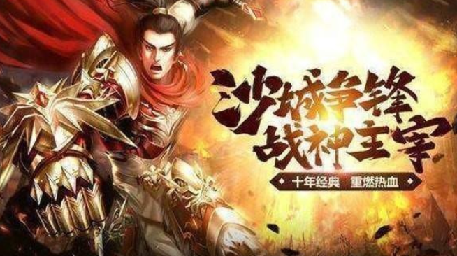 高爆