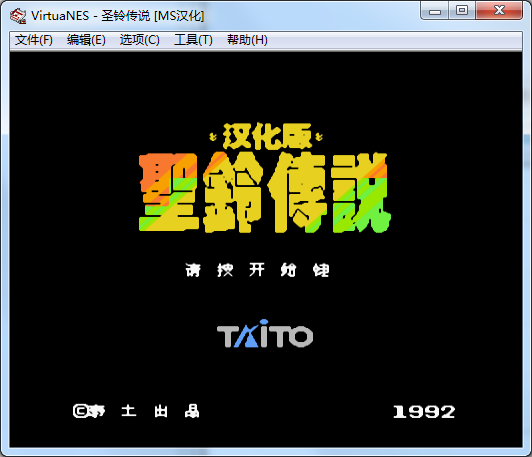 圣铃传说手机版