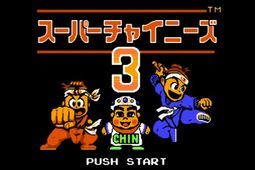 超级国内拳2汉化版