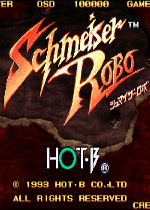 机器格斗战士(Schmeiser Robo)PC硬盘版