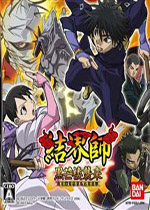 结界师：黑芒楼袭来汉化中文版