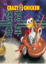 怪鸡星际卡丁车赛中文汉化版