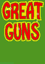 游乐场枪神(Great Guns)街机版