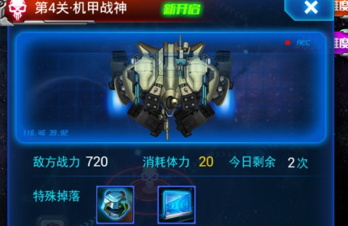 闯关领红包