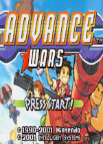 高级战争1(Advance Wars)GBA汉化中文版