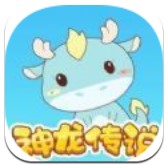 蜂群联盟神龙传说