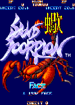 沙漠之蝎(Sand Scorpion)硬盘版