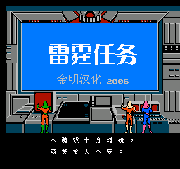 锡鲁巴船长完整版