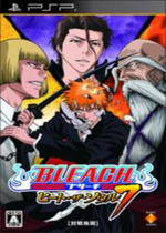 死神魂之热斗7PSP汉化版