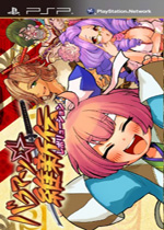 幕末维新传革命汉化版
