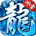冰雪透视戒指版