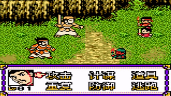 fc三国志中原之霸者汉化版(含模拟器)