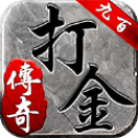 忘忧冰雪传奇打金版