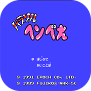 FC彩虹小子单机版