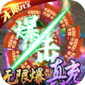 幻想刀锋手游