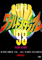 超级世界棒球98(Super World Stadium '98)街机版