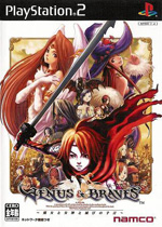 维纳斯与布雷斯魔女与女神的破灭预言汉化版