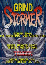 暴风战机(Grind Stormer)街机版
