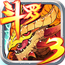 龙王传说单机版破解版