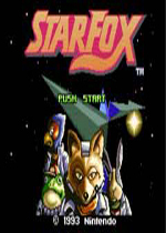 星际火狐(Star Fox)美版